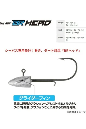 Super Prix Tête Plombée DUO BR head 1/0- 3gr