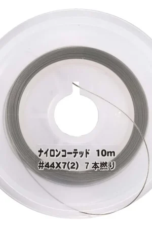 Tresse à bas de ligne YGK Carbon Coated Y033 Prix Bas