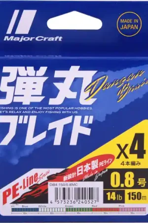 Tresse Major Craft Dangan x4 Braid Jusqu'à Épuisement Des Stocks